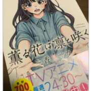 ヒメ日記 2025/10/02 15:00 投稿 みか カワサキ EROTIC