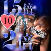 ヒメ日記 2025/10/20 07:01 投稿 みか カワサキ EROTIC