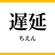 ヒメ日記 2025/11/30 07:17 投稿 みか カワサキ EROTIC