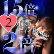 ヒメ日記 2025/12/07 16:15 投稿 みか カワサキ EROTIC