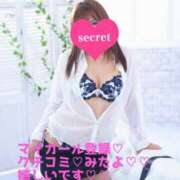 みか 嬉しい(∩˃o˂∩)♡マイガール登録♥クチコミ♥みたよ カワサキ EROTIC