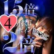 ヒメ日記 2026/04/23 16:15 投稿 みか カワサキ EROTIC