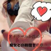 ヒメ日記 2026/07/04 16:15 投稿 みか カワサキ EROTIC