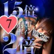 ヒメ日記 2026/07/26 16:15 投稿 みか カワサキ EROTIC