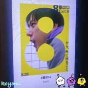 ヒメ日記 2025/10/01 20:01 投稿 こよみ 東京人妻セレブリティ（ユメオト）