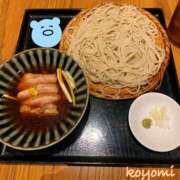 こよみ 感謝と＊ 東京人妻セレブリティ（ユメオト）