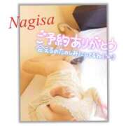 ヒメ日記 2025/04/27 10:11 投稿 なぎさ 快楽夫人