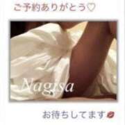 なぎさ ちょーーっと。 快楽夫人