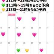 ヒメ日記 2026/01/10 07:22 投稿 北川ひとみ エマーブル