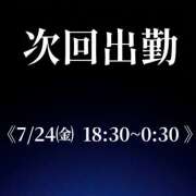 ヒメ日記 2026/07/22 21:02 投稿 るみ 南大阪回春性感エステオールスターズ