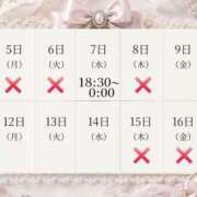ヒメ日記 2026/10/05 00:56 投稿 るみ 南大阪回春性感エステオールスターズ
