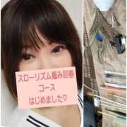 シイナ スローリズム極み回春コースはじめました 千葉★出張マッサージ委員会Z