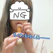 ヒメ日記 2024/12/19 22:58 投稿 月島　あきな 魅惑の官能アロマエステ　Eureka！八王子 ～エウレカ！～