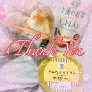 ヒメ日記 2025/01/17 16:24 投稿 月島　あきな 魅惑の官能アロマエステ　Eureka！八王子 ～エウレカ！～
