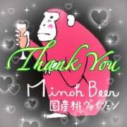 ヒメ日記 2025/01/18 08:19 投稿 月島　あきな 魅惑の官能アロマエステ　Eureka！八王子 ～エウレカ！～