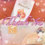 ヒメ日記 2025/02/28 11:47 投稿 月島　あきな 魅惑の官能アロマエステ　Eureka！八王子 ～エウレカ！～