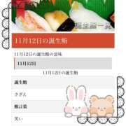 ヒメ日記 2025/04/11 21:55 投稿 月島　あきな 魅惑の官能アロマエステ　Eureka！八王子 ～エウレカ！～