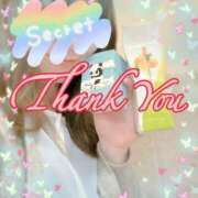 ヒメ日記 2025/05/23 16:35 投稿 月島　あきな 魅惑の官能アロマエステ　Eureka！八王子 ～エウレカ！～