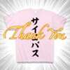 月島　あきな 魅惑の官能アロマエステ　Eureka！八王子 ～エウレカ！～（八王子/デリヘル）