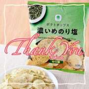 ヒメ日記 2025/10/31 14:39 投稿 月島　あきな 魅惑の官能アロマエステ　Eureka！八王子 ～エウレカ！～