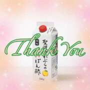 ヒメ日記 2025/11/28 00:43 投稿 月島　あきな 魅惑の官能アロマエステ　Eureka！八王子 ～エウレカ！～