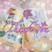 ヒメ日記 2025/12/13 16:23 投稿 月島　あきな 魅惑の官能アロマエステ　Eureka！八王子 ～エウレカ！～