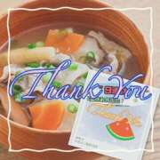 ヒメ日記 2025/12/13 16:50 投稿 月島　あきな 魅惑の官能アロマエステ　Eureka！八王子 ～エウレカ！～