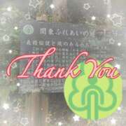 ヒメ日記 2025/12/30 12:22 投稿 月島　あきな 魅惑の官能アロマエステ　Eureka！八王子 ～エウレカ！～
