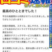 ヒメ日記 2024/03/16 10:56 投稿 西本ゆりえ 宇都宮回春性感クリニック