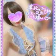 ヒメ日記 2024/12/12 09:07 投稿 西本ゆりえ 宇都宮回春性感クリニック