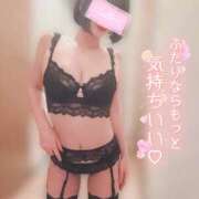 ヒメ日記 2025/02/26 09:30 投稿 西本ゆりえ 宇都宮回春性感クリニック