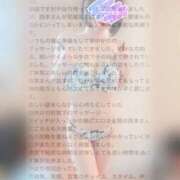 ヒメ日記 2025/02/28 09:16 投稿 西本ゆりえ 宇都宮回春性感クリニック