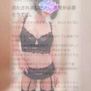 ヒメ日記 2025/04/02 09:15 投稿 西本ゆりえ 宇都宮回春性感クリニック