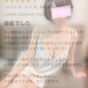 ヒメ日記 2025/04/03 11:00 投稿 西本ゆりえ 宇都宮回春性感クリニック