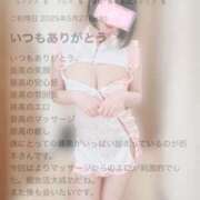 ヒメ日記 2025/05/22 20:30 投稿 西本ゆりえ 宇都宮回春性感クリニック