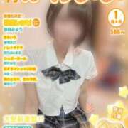 ヒメ日記 2025/06/05 13:42 投稿 西本ゆりえ 宇都宮回春性感クリニック