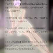 ヒメ日記 2025/08/17 08:47 投稿 西本ゆりえ 宇都宮回春性感クリニック