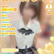 ヒメ日記 2025/10/11 20:23 投稿 西本ゆりえ 宇都宮回春性感クリニック