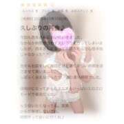 ヒメ日記 2025/11/13 09:35 投稿 西本ゆりえ 宇都宮回春性感クリニック