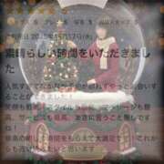 ヒメ日記 2025/12/22 20:59 投稿 西本ゆりえ 宇都宮回春性感クリニック