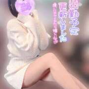 ヒメ日記 2026/02/06 14:54 投稿 西本ゆりえ 宇都宮回春性感クリニック