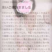 ヒメ日記 2026/04/01 21:23 投稿 西本ゆりえ 宇都宮回春性感クリニック