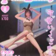 ヒメ日記 2026/04/27 09:13 投稿 西本ゆりえ 宇都宮回春性感クリニック