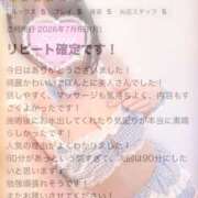 ヒメ日記 2026/07/07 21:30 投稿 西本ゆりえ 宇都宮回春性感クリニック