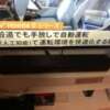 ヒメ日記 2024/03/04 19:20 投稿 ムギタ 神奈川★出張マッサージ委員会Z