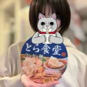 ヒメ日記 2026/03/20 20:11 投稿 ユウカ ソープランドMAX‐マックス-