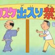 ヒメ日記 2026/04/17 21:56 投稿 ユウカ ソープランドMAX‐マックス-