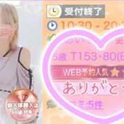 ヒメ日記 2025/11/11 18:50 投稿 あいな 風俗の神様　浜松店