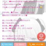 ヒメ日記 2025/11/14 00:30 投稿 あいな 風俗の神様　浜松店