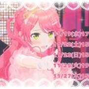 ヒメ日記 2025/11/16 12:41 投稿 あいな 風俗の神様　浜松店